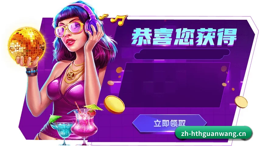 硬核球迷社区大爆发